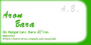 aron bara business card